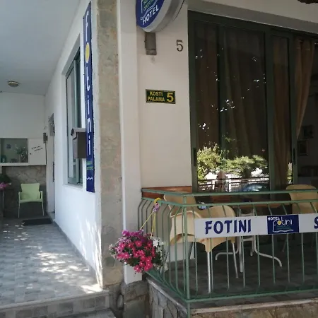 φωτεινή Ξενοδοχείο με διαμερίσματα 2*