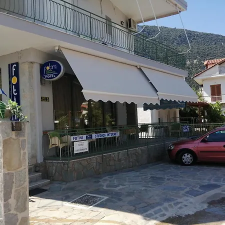 φωτεινή Καμένα Βούρλα