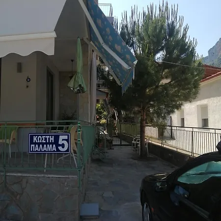 Fotini Aparthotel 2*